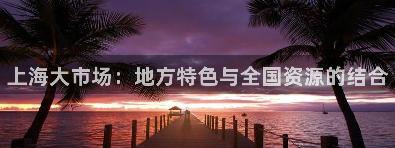 威九国际电子游戏