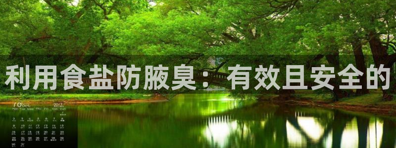 威九国际网站进入客服中心怎么退出