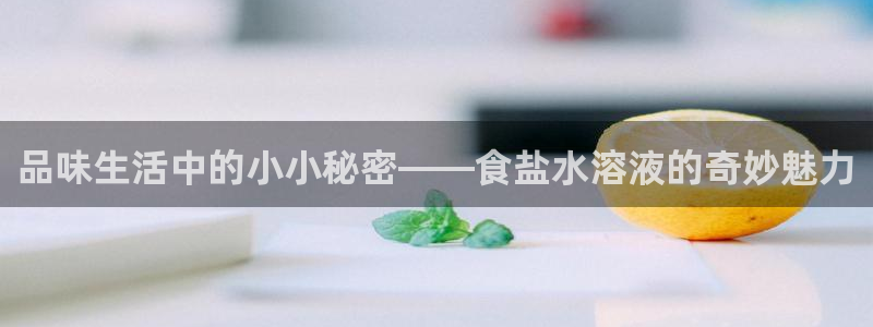 威九国际小剧场